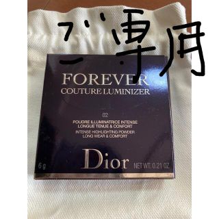 ディオール(Dior)のディオールスキンフォーエバークチュールルミナイザー(フェイスカラー)