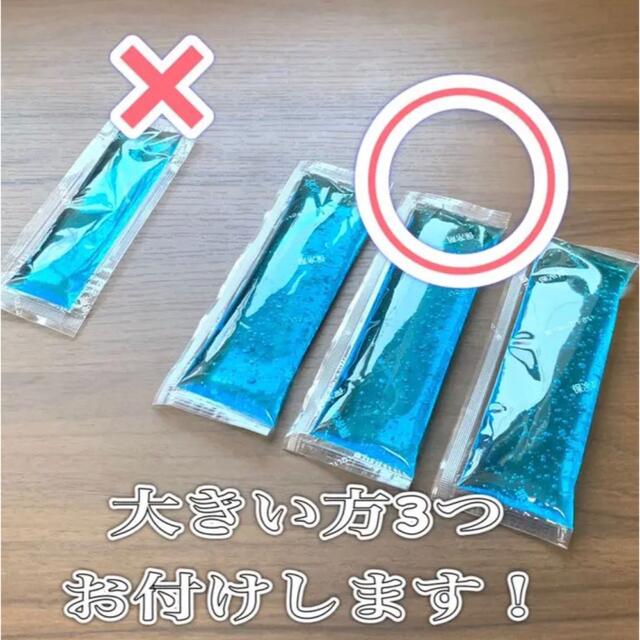 あったら便利！ひんや〜り お子様用！熱下げベスト！保冷剤付き！ ハンドメイドのキッズ/ベビー(外出用品)の商品写真