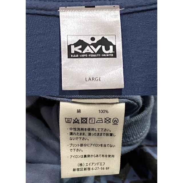 KAVU(カブー)の＊カブー KAVU 牛 ロゴ 半袖 Tシャツ トップス L メンズのトップス(Tシャツ/カットソー(半袖/袖なし))の商品写真