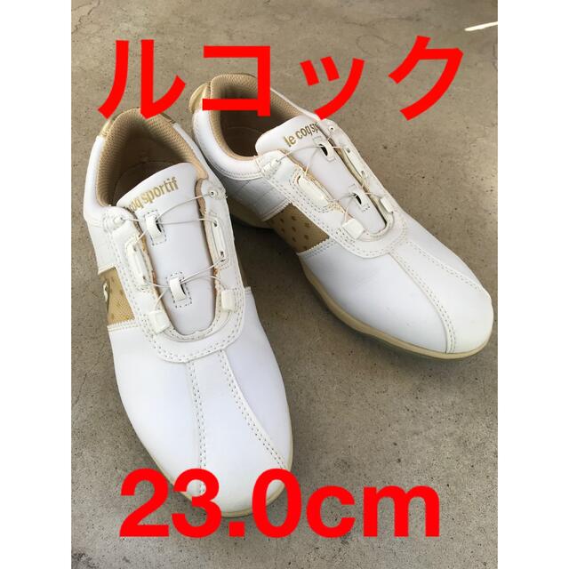 le coq sportif レディースゴルフ　23cmシューズ