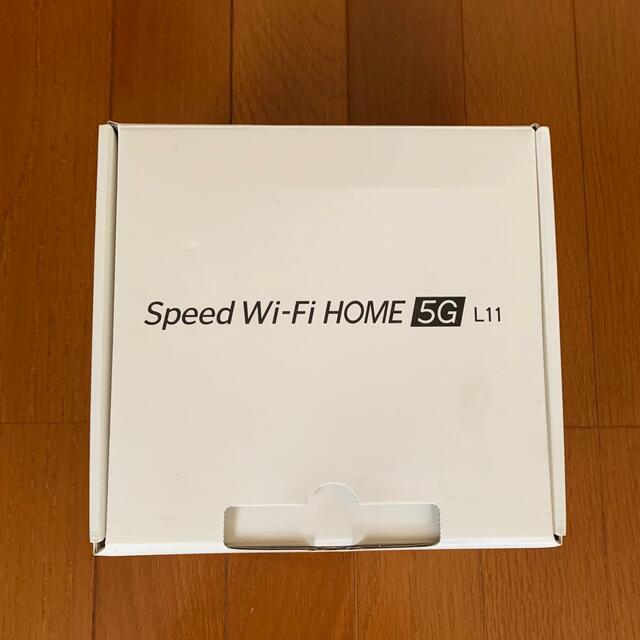 ZTE(ゼットティーイー)のUQコミュニケーションズ ZTR01SWU Speed Wi-Fi HOME … スマホ/家電/カメラのPC/タブレット(PC周辺機器)の商品写真