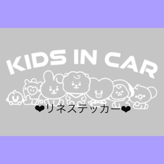 ボウダンショウネンダン(防弾少年団(BTS))のBTSカッティングステッカーkids in car baby Bt21バージョン(車外アクセサリ)