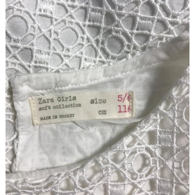 ZARA(ザラ)のZARA ワンピース キッズ/ベビー/マタニティのキッズ服女の子用(90cm~)(ワンピース)の商品写真