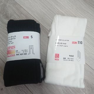 ユニクロ(UNIQLO)のUNIQLO⭐︎ ヒートテックタイツ+リブレギンスセット(パンツ/スパッツ)