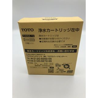 トウトウ(TOTO)の2個TOTO 浄水カートリッジ TH658-1S (その他)