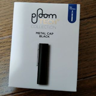 プルームテック(PloomTECH)のプルームテックメタルキャップ(タバコグッズ)