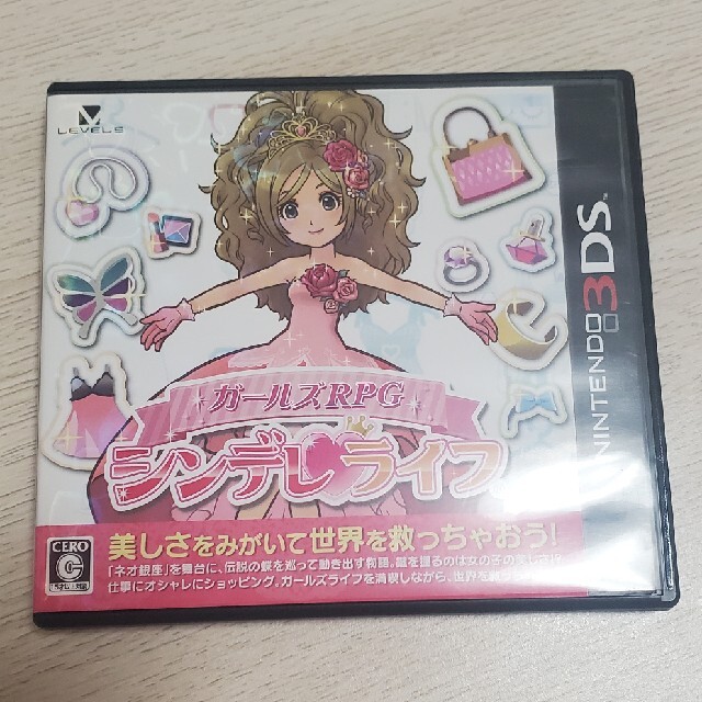 ニンテンドー3DS(ニンテンドー3DS)のガールズRPG シンデレライフ 3DS エンタメ/ホビーのゲームソフト/ゲーム機本体(携帯用ゲームソフト)の商品写真