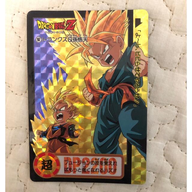 ドラゴンボール カードダス 限界突破 激レア - ドラゴンボールカード ドラゴンボール カードダス 限界突破 激レア - ドラゴンボールカード