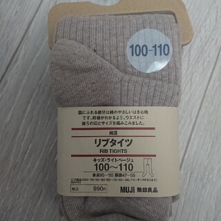 ムジルシリョウヒン(MUJI (無印良品))の専用⭐︎無印良品  リブタイツ  新品(靴下/タイツ)