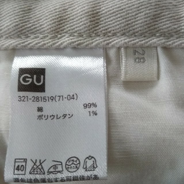 GU(ジーユー)のスキニーパンツ メンズのパンツ(デニム/ジーンズ)の商品写真