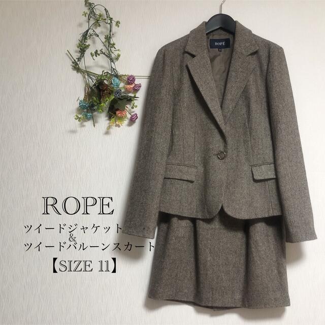 ROPE(ロペ)/ツイードテーラードジャケット&ツイードバルーンスカート