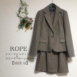ロペ(ROPE’)のROPE(ロペ)/ツイードテーラードジャケット&ツイードバルーンスカート(スーツ)