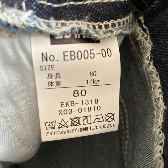 EDWIN(エドウィン)のEDWIN   ズボン　ベビー　キッズ　デニム　ジーパン キッズ/ベビー/マタニティのベビー服(~85cm)(パンツ)の商品写真