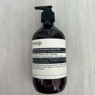 イソップ(Aesop)の【お値下げ不可】Aesop ハンドソープ(ボディソープ/石鹸)