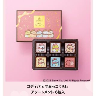 チョコレート(chocolate)のGODIVA ☆ ゴディバ x すみっコぐらし(キャラクターグッズ)