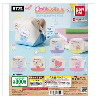 ボウダンショウネンダン(防弾少年団(BTS))のBT21　ポーチコレクション　COOKY(アイドルグッズ)