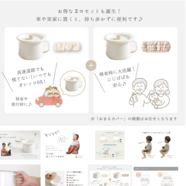 日本製】 コトリワークス オーガニックウール LLサイズ : 身長80〜90