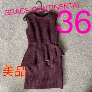 グレースコンチネンタル(GRACE CONTINENTAL)の美品　GRACE CONTINENTAL　ペプラムドレス　ワンピース　36(ひざ丈ワンピース)