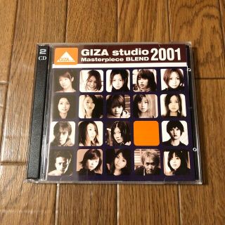 ギザ(GIZA)のGIZA studio Masterpiece BLEND 2001 (2枚組)(ポップス/ロック(邦楽))