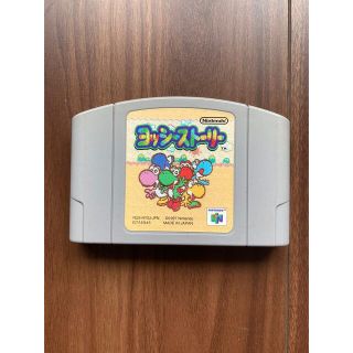 ニンテンドウ64(NINTENDO 64)の任天堂64カセット　ヨッシーストーリー(家庭用ゲームソフト)