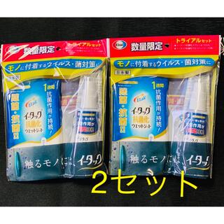 エーザイ(Eisai)の501円　イータック　トライアルセット　２セット(日用品/生活雑貨)