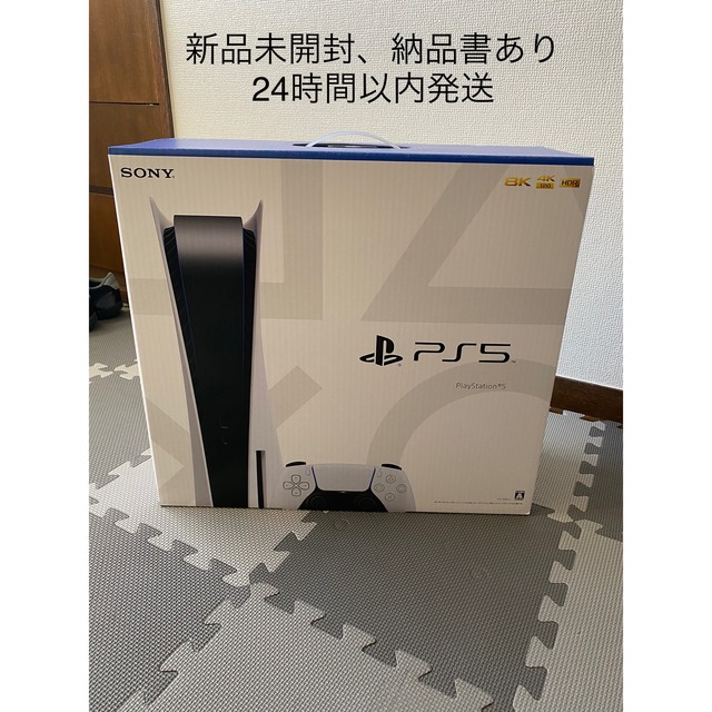 未使用品】 - PlayStation 新品未開封PS5 ディスクドライブ搭載モデル ...