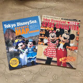 ディズニー グッズ 地図 旅行ガイドの通販 71点 Disneyのエンタメ ホビーを買うならラクマ ディズニー グッズ 地図 旅行ガイドの通販 71点 Disneyのエンタメ ホビーを買うならラクマ