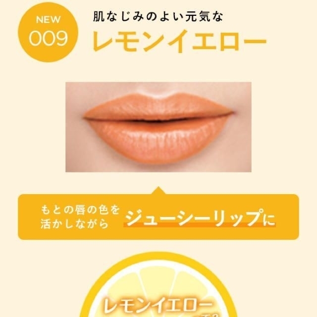 RIMMEL(リンメル)のリンメル ラスティングフィニッシュ ティントリップ 009 コスメ/美容のベースメイク/化粧品(口紅)の商品写真