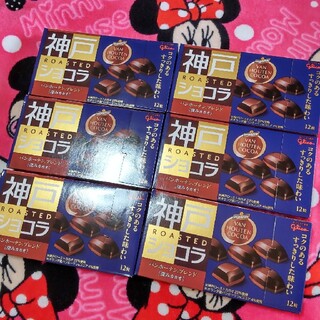 神戸ショコラ・6箱セット(菓子/デザート)