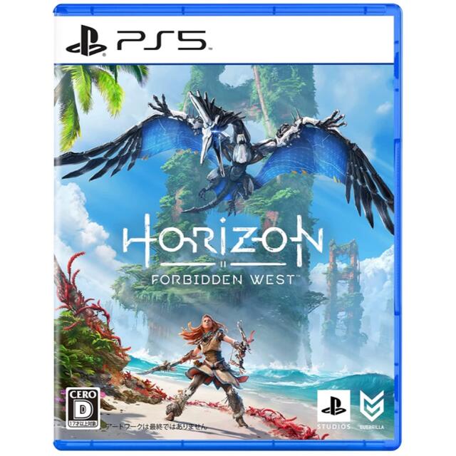 PS5 Horizon Forbidden West ホライゾン