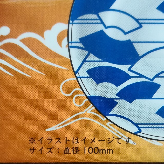 サッポロ(サッポロ)の福ヱビス　豆皿　4枚セット エンタメ/ホビーのコレクション(ノベルティグッズ)の商品写真