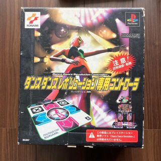 コナミ(KONAMI)のKONAMI  ダンスダンスレボリューション専用コントローラー(その他)