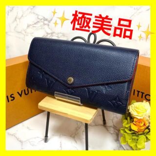 ルイヴィトン(LOUIS VUITTON)の✨美品✨ヴィトン　モノグラム　アンプラント　ポルトフォイユサラ　長財布　財布(財布)