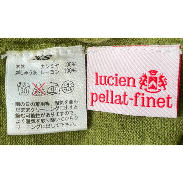 Lucien pellat-finet(ルシアンペラフィネ)のルシアンペラフィネ　Lucien Pellat-Finet ニット　XS  メンズのトップス(ニット/セーター)の商品写真