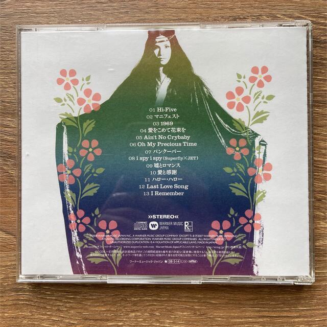 Superfly 愛を込めて花束を　結婚式BGM CD エンタメ/ホビーのCD(ポップス/ロック(邦楽))の商品写真