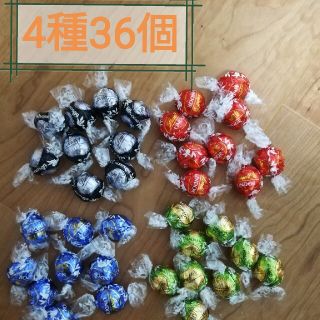 リンツ(Lindt)のリンツ リンドール チョコレート 4種類36個(菓子/デザート)