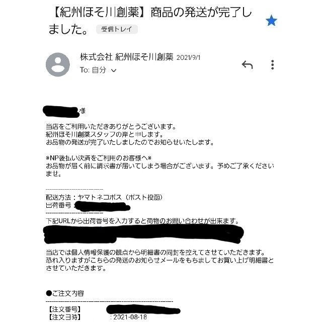 新品 未開封 ウムリン umulinの通販 by さ~~こ's shop|ラクマ 新品 未開封 ウムリン umulin