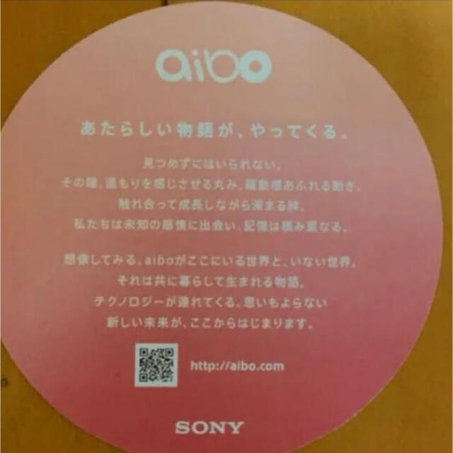 SONY - 【SONY aibo】丸型カード 〈4種類 各1枚〉の通販 by ケーピー's shop|ソニーならラクマ SONY - 【SONY aibo】丸型カード 〈4種類 各1枚〉の通販 by ケーピー's shop|ソニーならラクマ