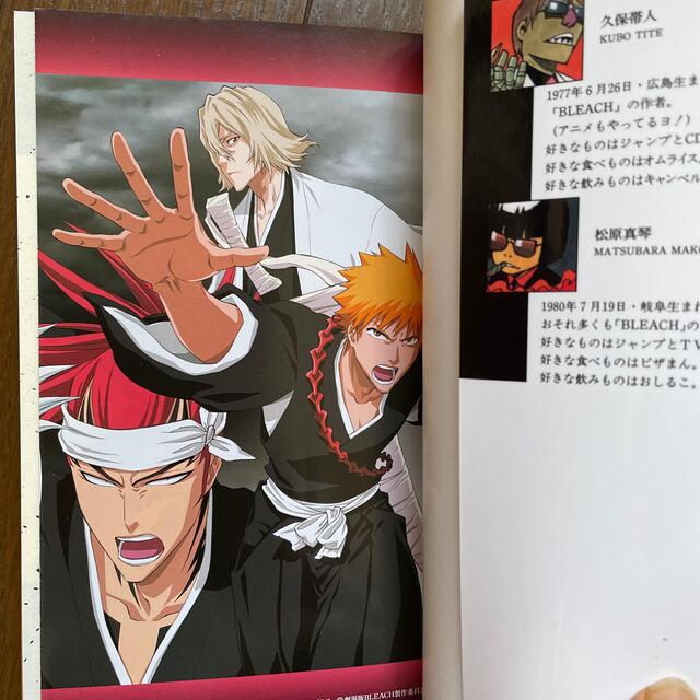 集英社(シュウエイシャ)の劇場版ＢＬＥＡＣＨ　Ｆａｄｅ　ｔｏ　Ｂｌａｃｋ君の名を呼ぶ エンタメ/ホビーの本(その他)の商品写真