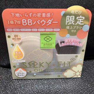 ノエビア(noevir)の舞妓はん　BBパウダー　01 明るい肌色(ファンデーション)