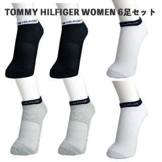 トミーヒルフィガー(TOMMY HILFIGER)のTOMMY HILFIGER レディースNO SHOWソックス　６足セット(ソックス)