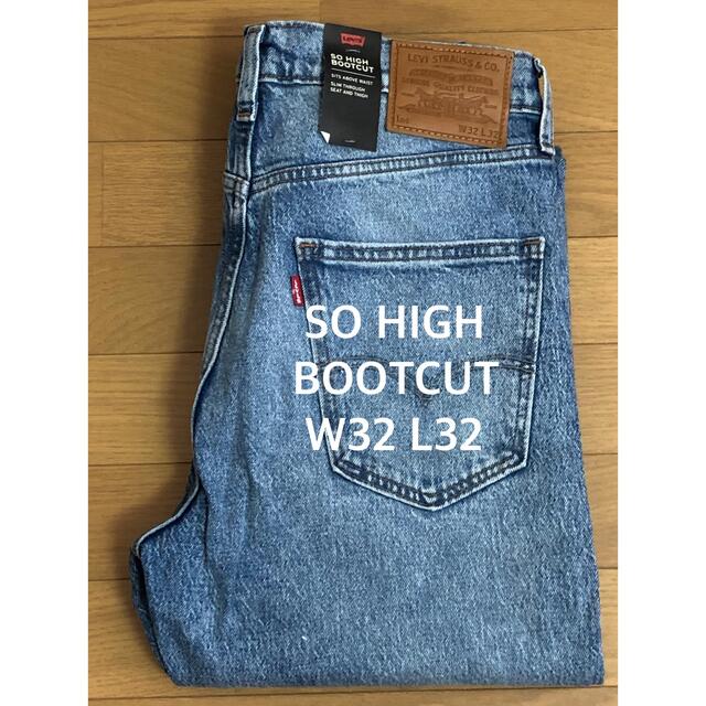 Levi's(リーバイス)のLevi's SO HIGH BOOTCUT メンズのパンツ(デニム/ジーンズ)の商品写真