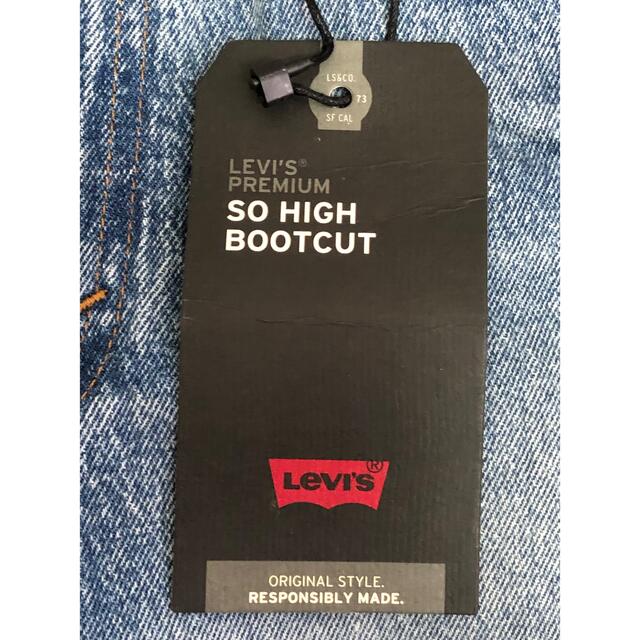 Levi's(リーバイス)のLevi's SO HIGH BOOTCUT メンズのパンツ(デニム/ジーンズ)の商品写真