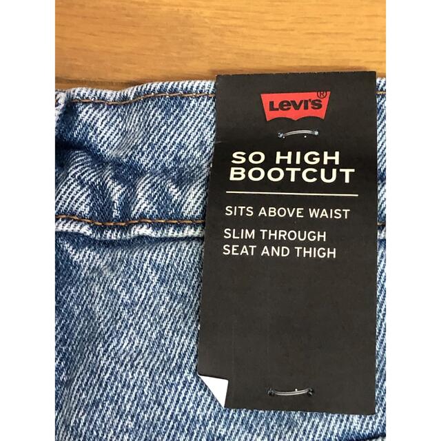 Levi's(リーバイス)のLevi's SO HIGH BOOTCUT メンズのパンツ(デニム/ジーンズ)の商品写真