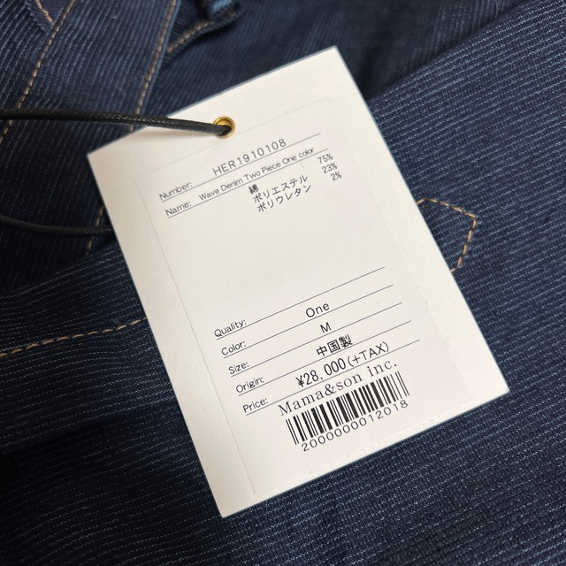 即納超激得 Her lip to - herlipto wave denim two pieceの通販 by
