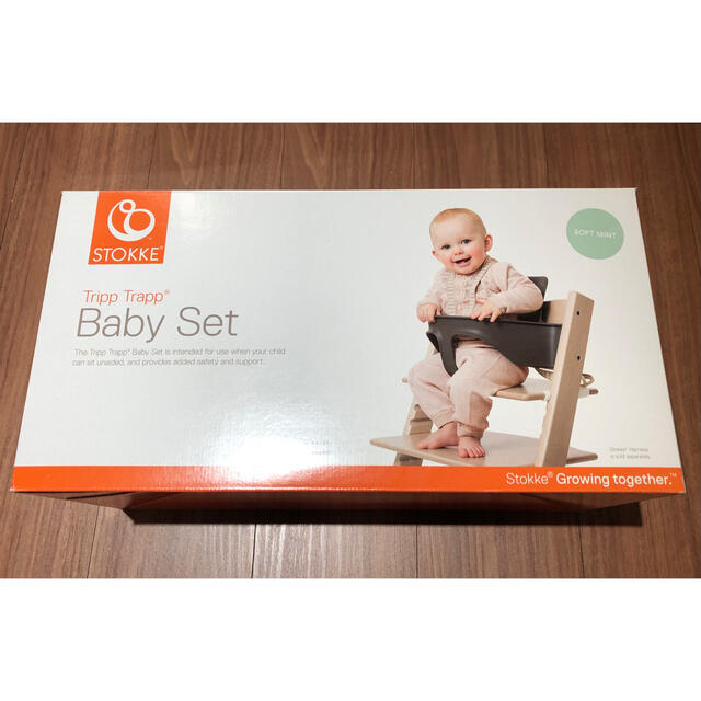 Stokke(ストッケ)のSTOKKE トリップトラップベビーセット TRIPP TRAPP ソフトミント キッズ/ベビー/マタニティのキッズ/ベビー/マタニティ その他(その他)の商品写真