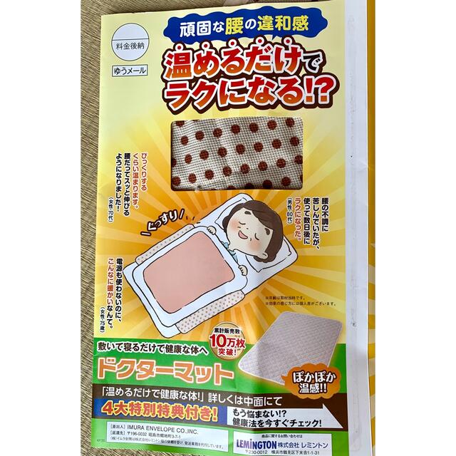レミントン ドクターマット テディ様専用6/4までの通販 by レミントン ドクターマット テディ様専用6/4までの通販 by