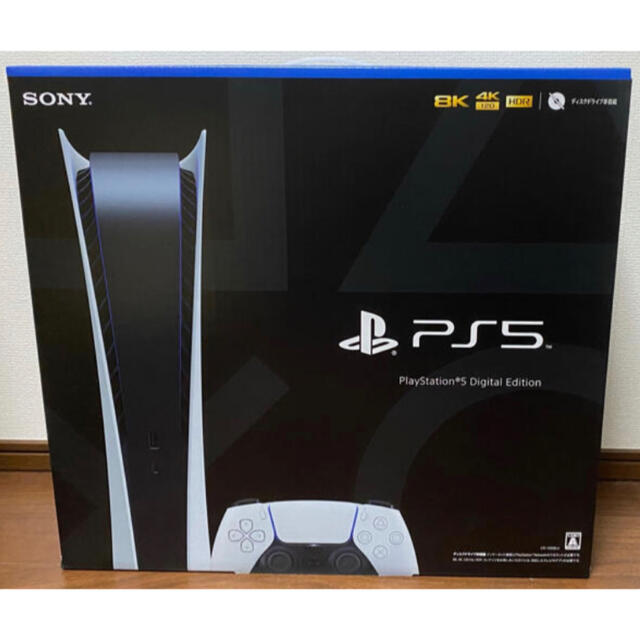 PS5ディスクドライブPlayStation5 デジタル・エディション