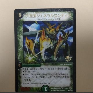 デュエルマスターズ(デュエルマスターズ)の☆ 遊戯王 デュエルマスターズ 大昆虫ギガマンティス ジャイアント・インセクト(シングルカード)