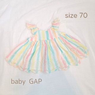 ベビーギャップ(babyGAP)の【最終値下げ！】70cmおんなのこ♡ワンピース♡babyGAP(ワンピース)